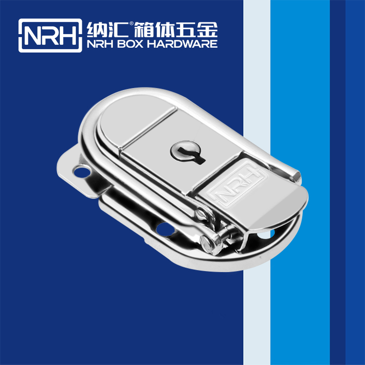 納匯/NRH 6426-58k 醫療箱箱扣