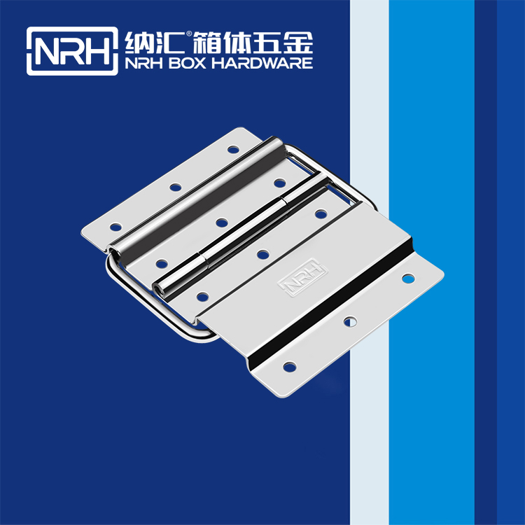 8131-100搖頭燈航空箱合頁