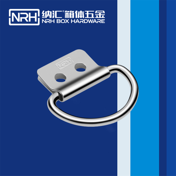 納匯/NRH 滾塑箱吊環 4361-46