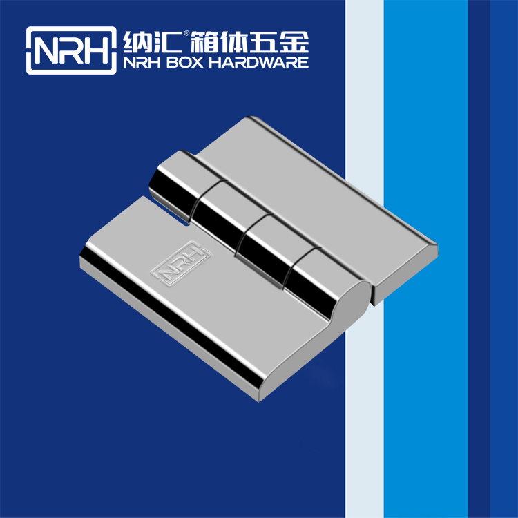  納匯/NRH 8902-50-2 可分拆鉸鏈