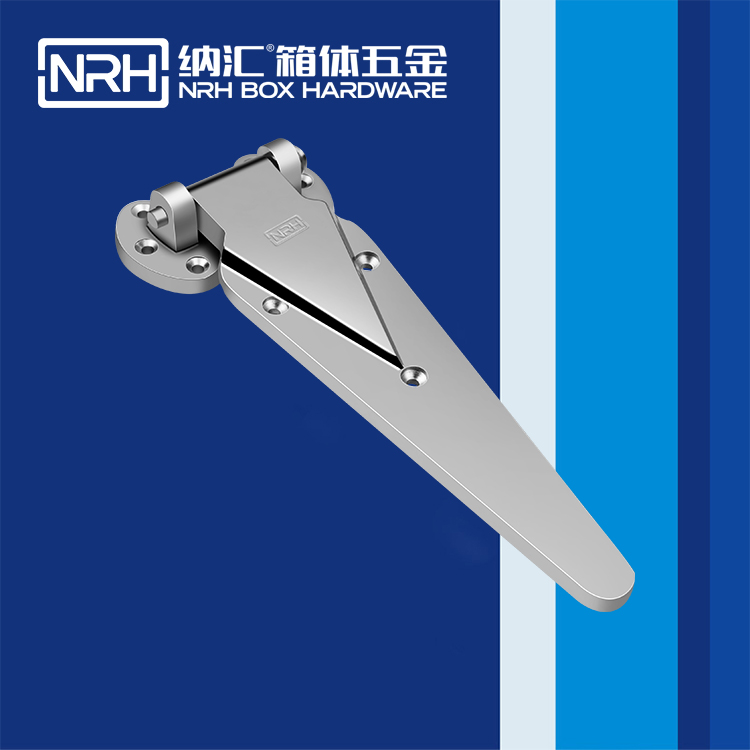 納匯/NRH 8701-349 高檔冰箱合頁