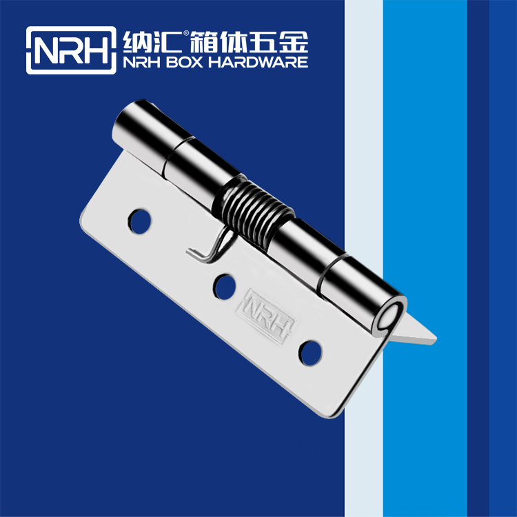 納匯/NRH 8601-60 滾塑箱不銹鋼合頁(yè)