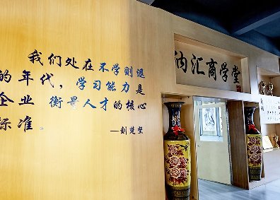 納匯商學(xué)院，想學(xué)你就來